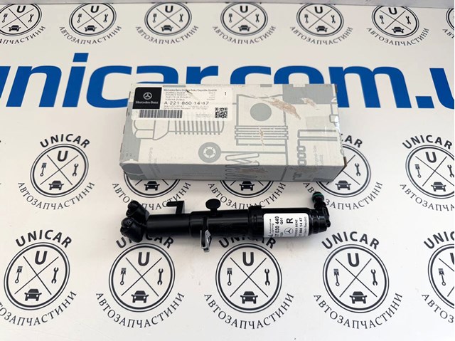Форсунка омивача фари передньої, правої A2218601447 MERCEDES