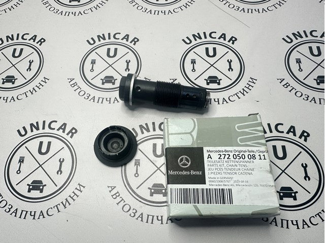 Натягувач ланцюга ГРМ A2720500811 MERCEDES
