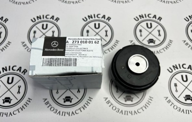 Ротор масловіддільника A2730100162 MERCEDES