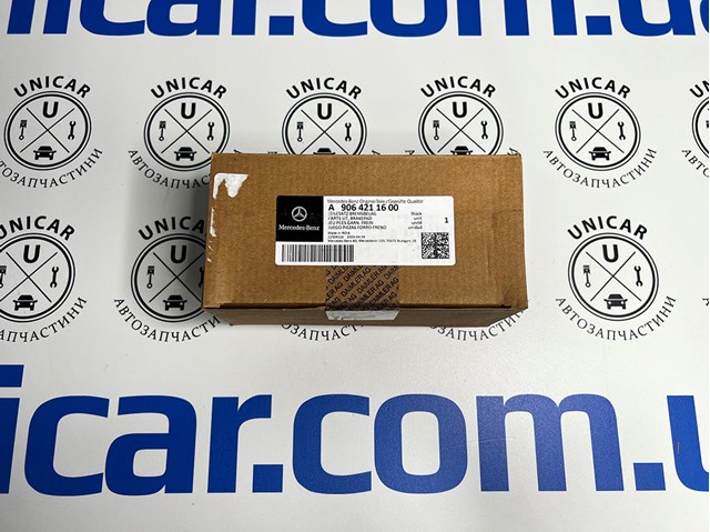 Гальмівні колодки Volkswagen Crafter 30-35