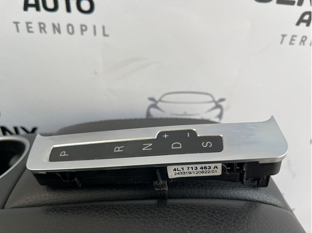 Облицювання важеля перемикання передач АКПП 4L1713463A VAG
