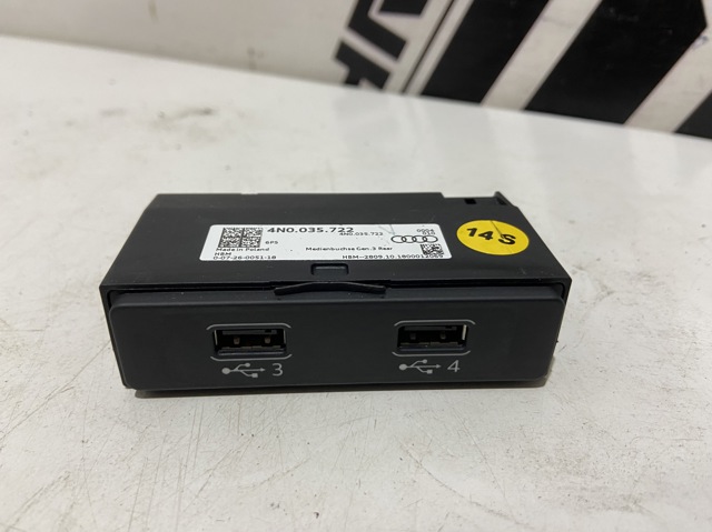 USB-розгалужувач 4N0035722 VAG