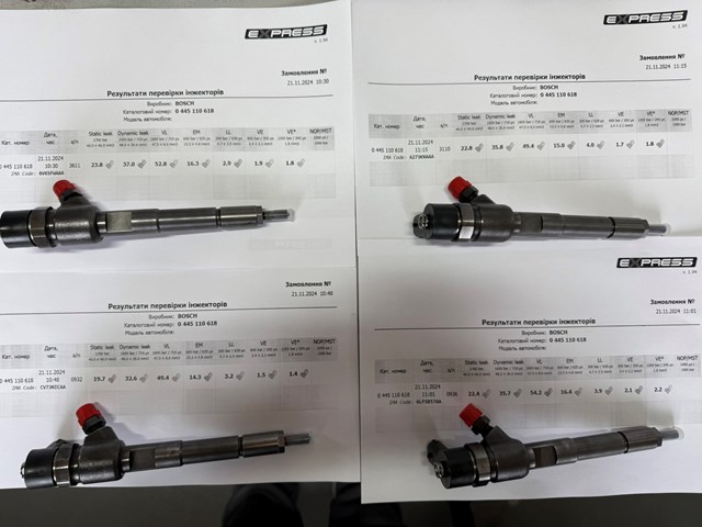 Форсунки електромагнітні 0445110618 BOSCH