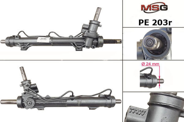 Рейковий рульовий механізм 4000EX PEUGEOT