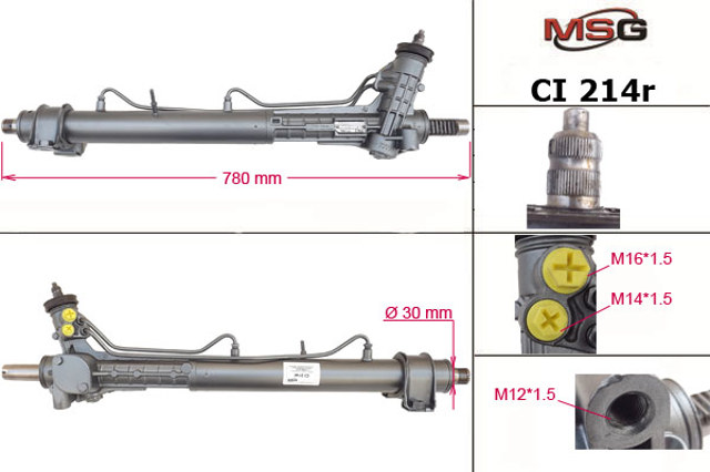 Рейковий рульовий механізм 4004E4 PEUGEOT