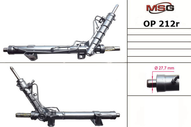 Кермова рейка 4418968 OPEL