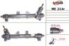 Рейковий рульовий механізм A638460290080 MERCEDES