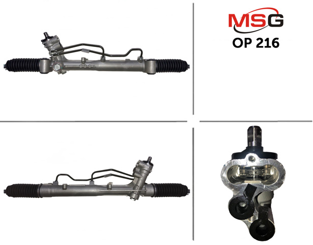 Управління рульове в зборі OP216 MS GROUP