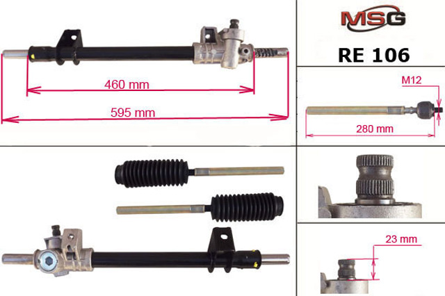 Рейковий рульовий механізм RE106 MS GROUP