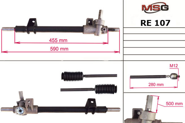Рейковий рульовий механізм RE107 MS GROUP