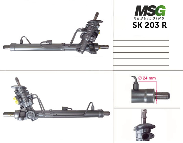 Кермова рейка SK203R MSG Rebuilding