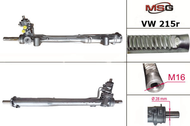 Рульова рейка VW215R MSG Rebuilding