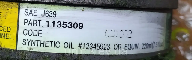 Компресор холодоагенту 1135309 RENAULT