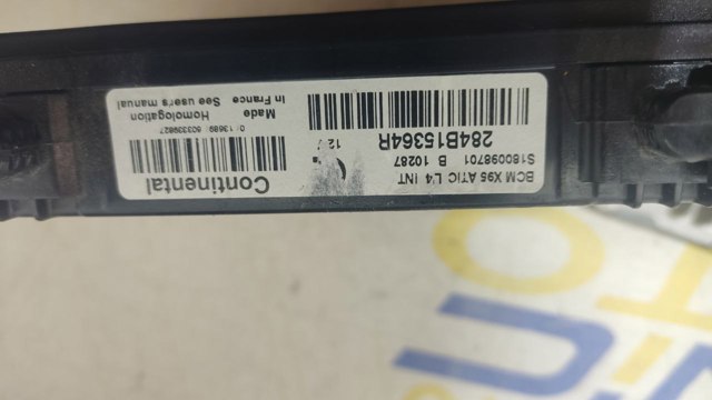 Блок електронного управління 237100777R RENAULT
