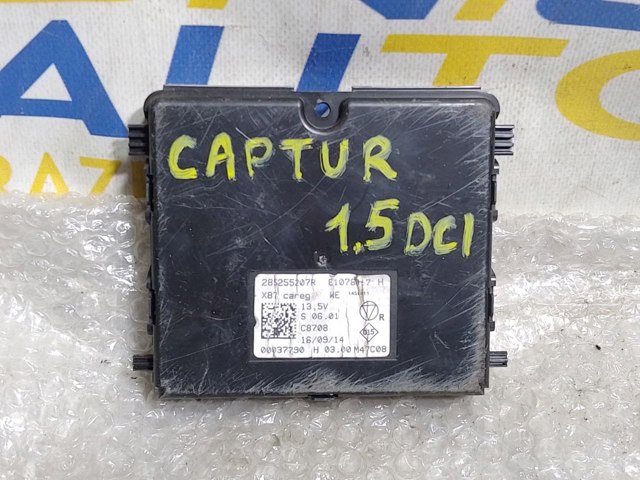 285255207R Renault (RVI)