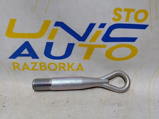 Крюк буксирувальний Renault Koleos HY0