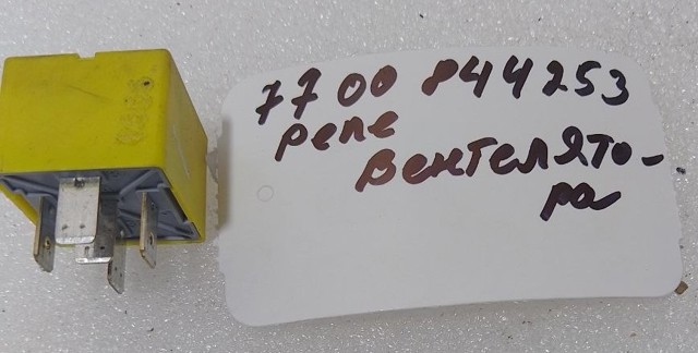 Реле електричне багатофункціональне 7700844253 RENAULT