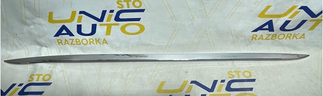 7711427451 Renault (RVI)