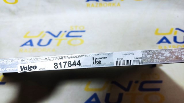 Трубопроводи і радіатор кондиціонера 817644 VALEO