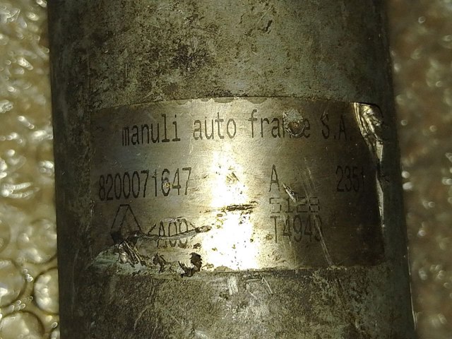 Ресивер-осушувач кондиціонера 8200071647 RENAULT