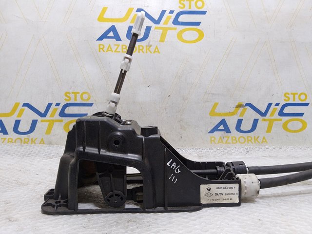 Трос перемикання передач, здвоєний 8200694900 RENAULT