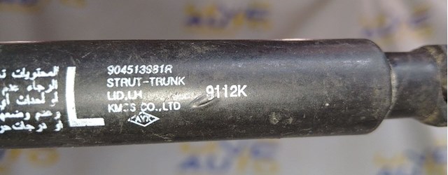 Амортизатор кришки багажника / двері 3/5-ї задньої 904513981R RENAULT