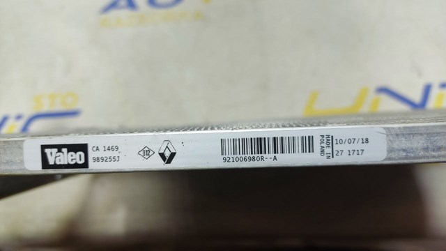 Конденсатор кондиціонера 921006980R RENAULT