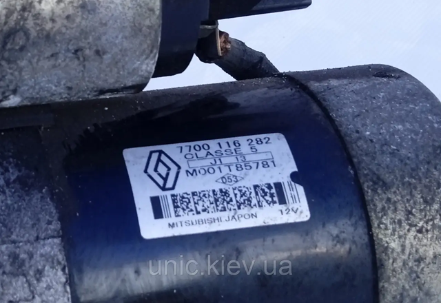 Стартер автомобільний M001T85781 MITSUBISHI