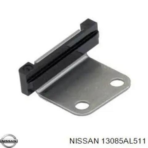 Заспокоювач ланцюга ГРМ 13085AL511 NISSAN