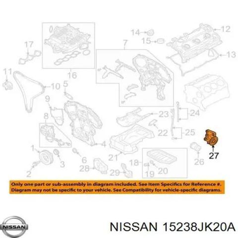 Корпус маслофільтра 15238JK20A NISSAN