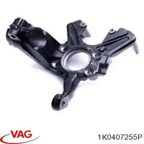 Цапфа передня ліва 1K0407255P VAG