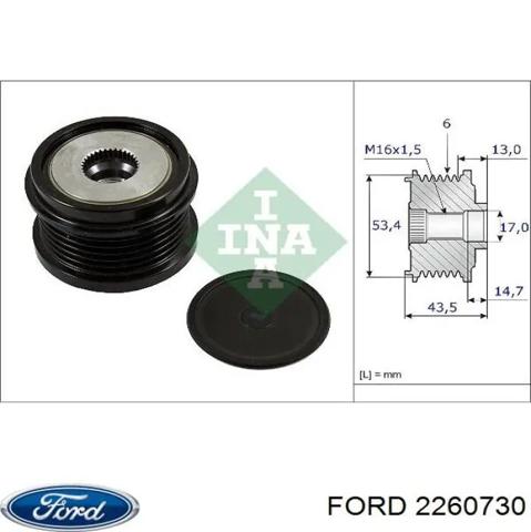 Генератор автомобільний 2260730 FORD