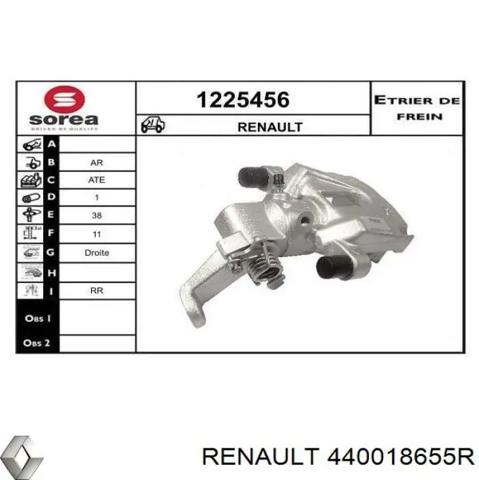 Супорт гальмівний задній правий 440018655R RENAULT