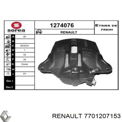 Супорт гальмівний, передній, правий 7701207153 RENAULT