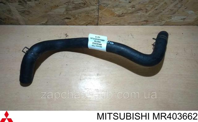 Шланг ГПК, низького тиску, від бачка до насосу MR403662 MITSUBISHI