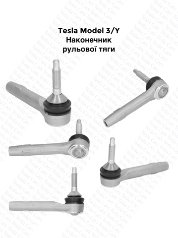 Зовнішній наконечник рульової тяги 104484100E КИТАЙ