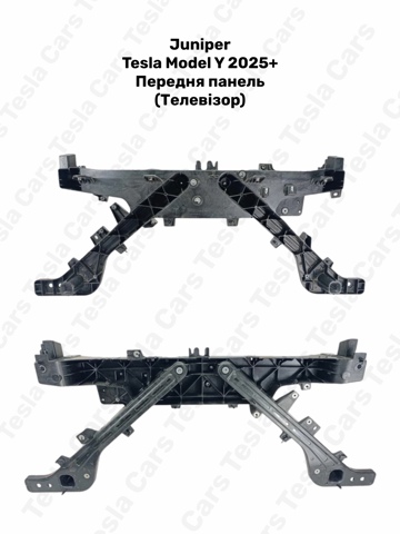 Панель передня 171174300F КИТАЙ