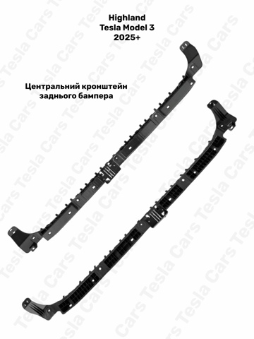 Кронштейн бампера заднього, центральний 175709600D КИТАЙ