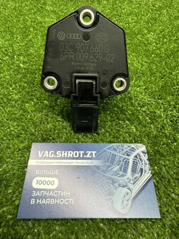 Датчик рівня мастила 03C907660G VAG