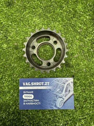 Шестерня приводу ПНВТ 03L130111E VAG