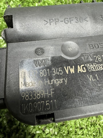 Привід системи автоматичного управління обігрівачем 1K0907511 VAG