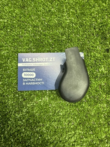 Заглушка гайки кріплення повідка заднього двірника 1Z5955435A VAG