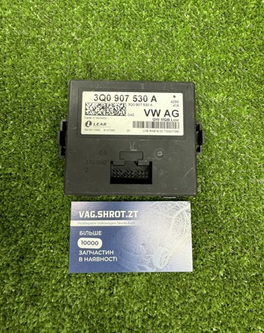 Система самодіагностики 3Q0907530A VAG