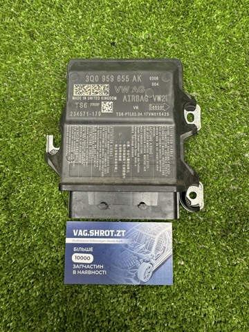 Блок управління airbag 3Q0959655AK VAG