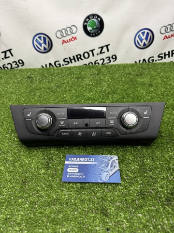 Блок управління пічкою 4G0820043CD VAG