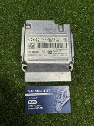 Датчик поперечного прискорення (ESP) 4G0907637 VAG