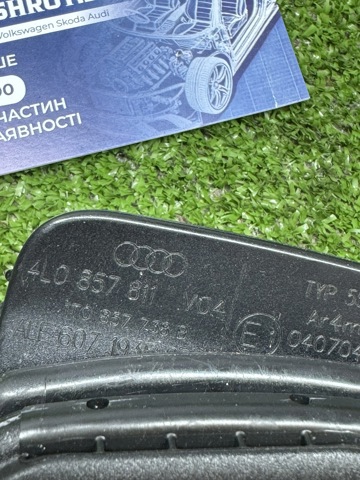 Пасок безпеки задній 4L0857811 VAG