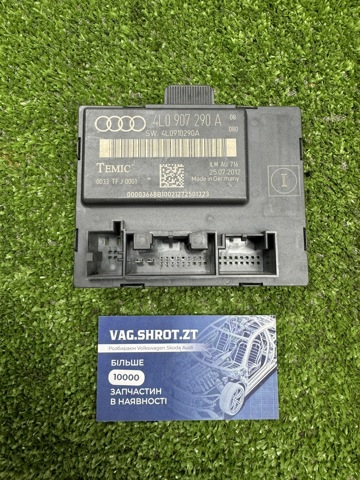 Блок комфорту 4L0907290A VAG