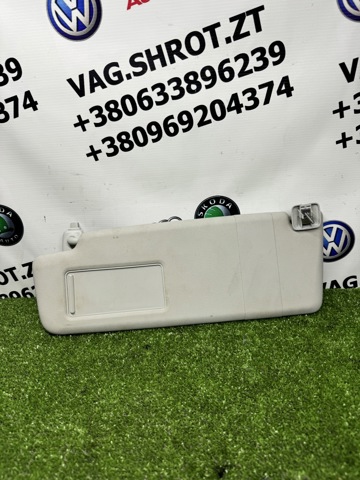 Козирок сонцезахисний автомобіля 5N0857551H2F4 VAG