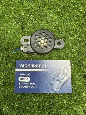 Динамік паркувальної системи 5Q0919279 VAG